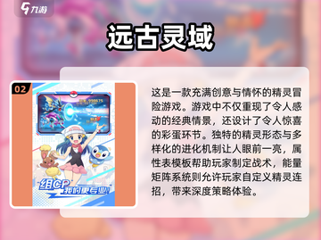 🔥2025必玩RPG卡牌手游推荐，高热度榜单不容错过！💥截图3