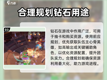 剑与远征2🔥启程瓜子使用全攻略✨截图4