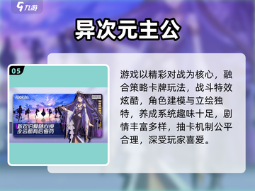 2024必玩！🔥美女卡牌手游合集💥截图6