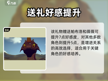 沙石镇时光🦖恐龙帽速得！截图5