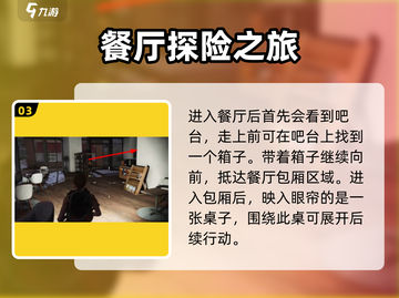 《七日世界》🔥星尘炸肉食谱获取攻略🎉截图4