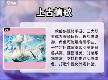 ✨2025仙侠手游画质天花板💥截图7