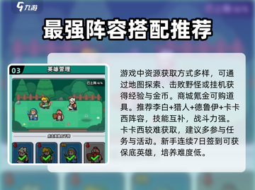 火影忍者手游：雷光卡卡西英雄技能全解析⚡超燃必看！截图4