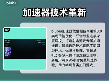 🎮矩阵零日危机公测时间曝光！截图3
