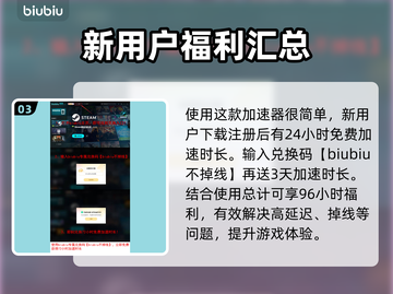 命运2闪退卡顿？💥一招解决流畅玩🎉截图4