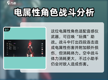 鸣潮🔥吟霖技能强度解析，角色攻略一网打尽！🎮截图2