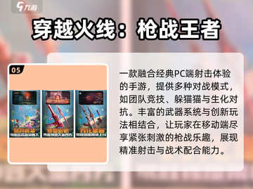 🔥2025最炸裂VR游戏合集🎮截图6