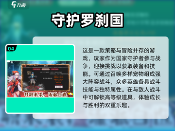 🔥2025必玩！经典派兵打仗策略手游推荐💥截图5