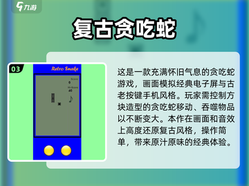 🔥2025年最🔥的按键手机免费游戏合集来了！🎮截图4