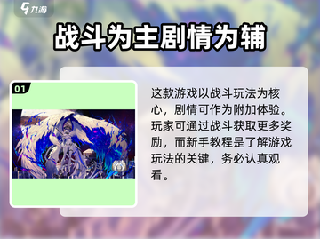 千年之旅💥玩法大起底，手游党必看！🔥截图2