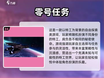 🔥2025必玩！和好友组队开黑的游戏合集🎮截图5