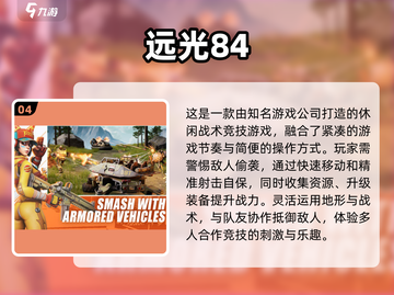 🔥莉莉丝2025年必玩手游汇总🎉截图5