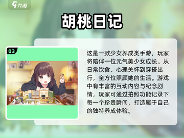 手残党也能玩爆的手游推荐💥🎮截图4
