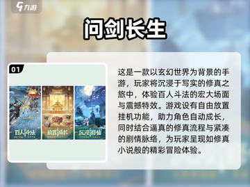 2025年必玩🔥超热门游戏推荐下载链接截图2