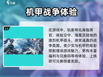 艾塔纪元兑换码大放送！🎮限时领取攻略来袭💥截图4