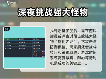 梅尔沃放置🔥神圣灰烬获取攻略⚡游戏玩家必看！截图3