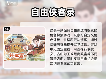🔥2025最火爆单机手游排行榜，经典游戏等你来战！🎮截图10