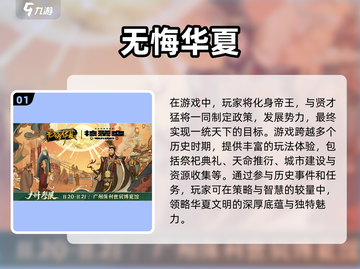 2024必玩手游🔥有趣游戏下载推荐🎮截图2