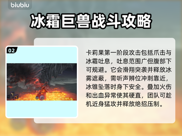 艾尔登法环黑夜君临雾中裂缝🔥卡莉果攻略来啦！⚡截图3