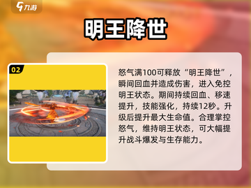 🔥诛仙2鬼王技能炸裂💥截图3