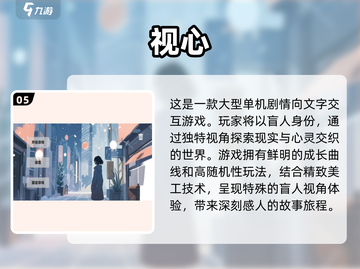 🎮2025必玩！10g左右神级单机大作下载推荐🔥截图6