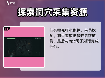 破碎之地四十里铺支线任务全解锁🔥游戏党必看！截图5