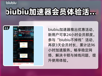 暗黑破坏神2🔥加速器推荐，游戏流畅不卡顿！🎮截图4