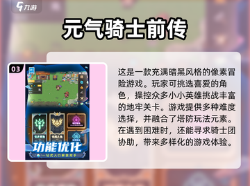 🔥2024超火二人游戏盘点，经典好玩到停不下来！🎮截图4