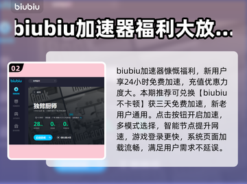 独臂厨师卡顿🔥《独臂厨师》优化秘籍💡截图3