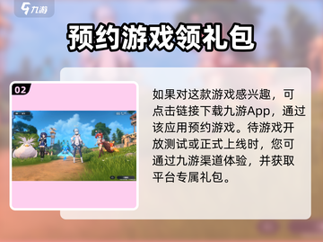 蓝色星原旅谣✅登录Steam！玩家：这操作太劲爆了！🎮截图3