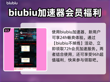 分裂之门2公测时间⚡玩家期待的时刻来了！🔥截图4