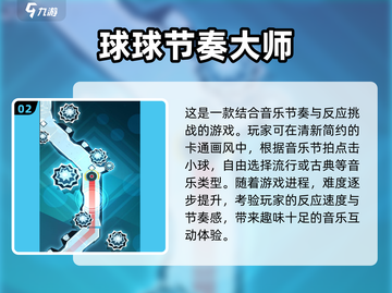 2025超🔥六字游戏合集🎉截图3