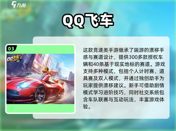 🔥2025最火腾讯手游推荐，玩到停不下来！🎮截图4