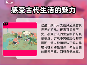 淡墨水云乡🔥公测时间曝光！抢先玩🎉截图3