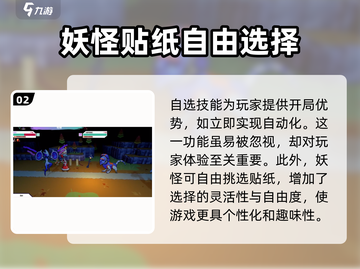 磁带妖怪新手随机包🔥超值作用大揭秘！🎮截图3