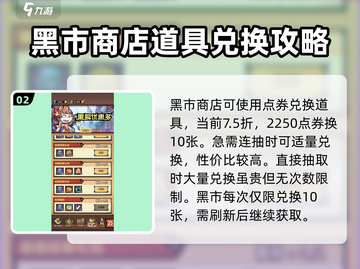 王者荣耀🔥猎人招募契约获取秘籍💎截图3