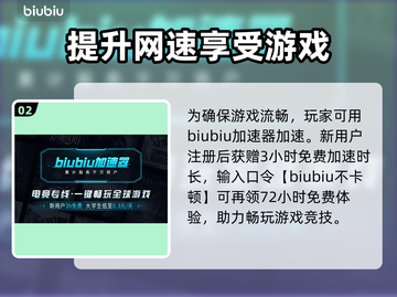 人间地狱💰值得入手吗？🔥游戏党必看！截图3
