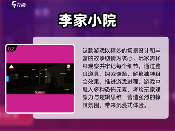 😱2025必玩惊悚解谜游戏🔥下载清单截图3
