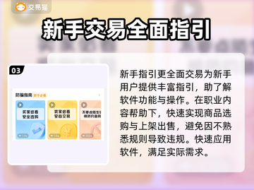 暗区突围账号购买🔥靠谱平台分享🎉截图4