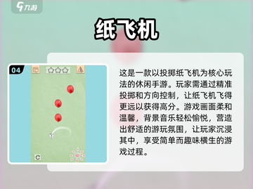 ✈2025最🔥飞行模拟游戏下载推荐！玩到停不下来截图5