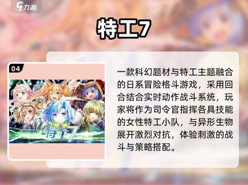🎮007特工游戏大揭秘！2025必玩清单🔥截图5