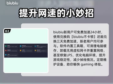 泰坦陨落2🔥频繁掉线？加速器推荐来了！截图3