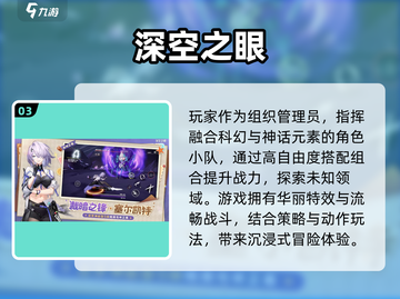 2025必玩二次元开放手游🔥截图4