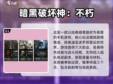 🔥2025必玩！欧美RPG汉化神作推荐🎮截图4