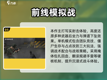 🔥2025最耐玩单机手游推荐！🎮截图6