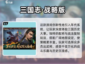 🔥2025最值得玩的10大手游🔥截图4