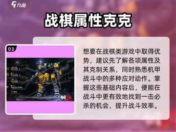 💥钢岚免费玩？机甲战斗爽翻天！🎮截图4