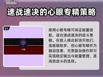 暗黑4游侠远程射爆流加点🔥超强攻略🎉截图2
