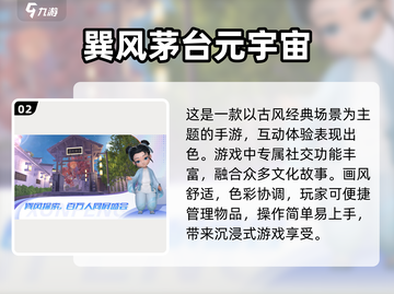 🔥2025必玩！高人气3A开放世界游戏推荐🎮截图3
