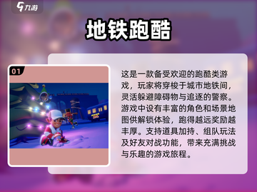 🔥热门单机游戏推荐，玩到停不下来🎮截图2